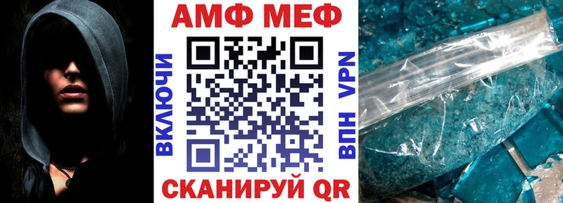 АМФ Premium  наркошоп  Калининец 