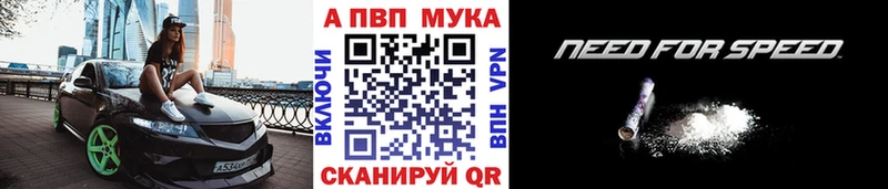 A-PVP кристаллы  Калининец 