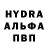 Метамфетамин винт Emdoa