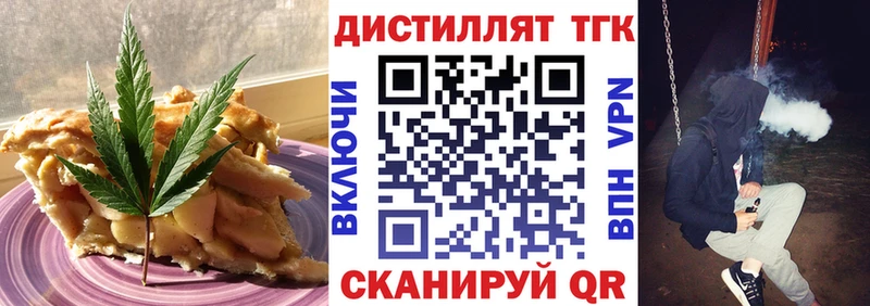Cannafood конопля  цена наркотик  Калининец 