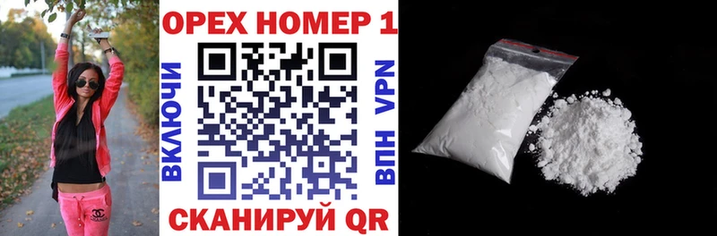 ссылка на мегу как войти Калининец КОКАИН 99%