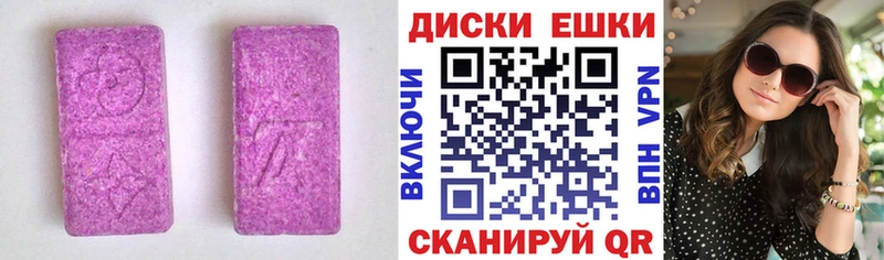 ЭКСТАЗИ mix  Калининец 