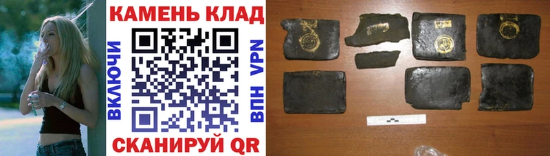 ГАШИШ 40% ТГК  hydra как зайти  Калининец  что такое наркотик 