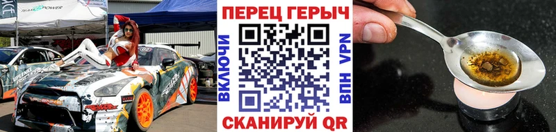 Героин гречка  что такое   Калининец 