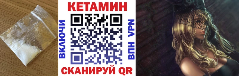 наркошоп  Калининец  блэк спрут tor  Кетамин ketamine 