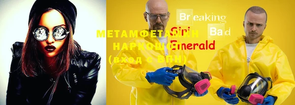 дживик Арсеньев