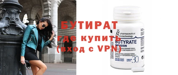 молекула духа Нефтегорск