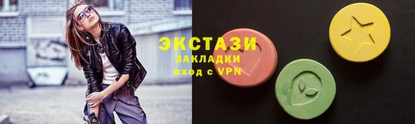 гашишное масло Балахна