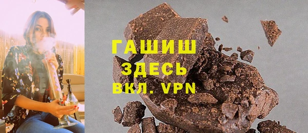 спиды Нефтекумск