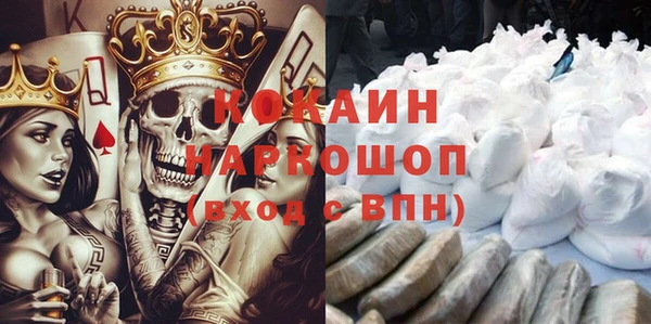 альфа пвп Армянск