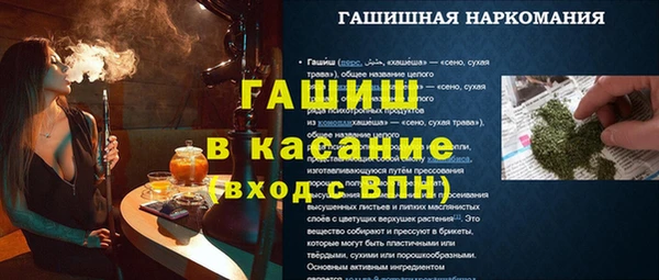 альфа пвп Армянск