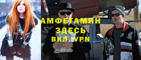 альфа пвп Армянск