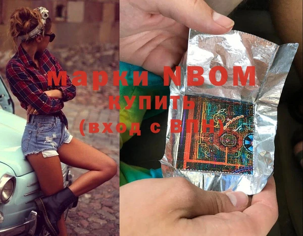 альфа пвп Армянск