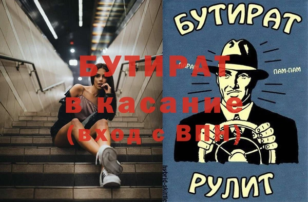 дживик Арсеньев