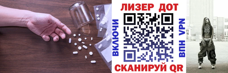 LSD-25 экстази ecstasy  кракен tor  Калининец 