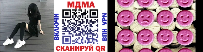 дарнет шоп  Калининец  MDMA crystal 