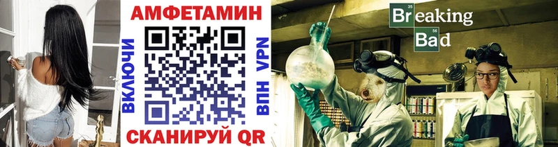 МЕТАМФЕТАМИН витя  купить наркотики цена  mega   Калининец 