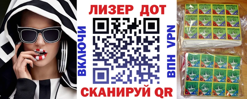 Наркотические марки 1,5мг  Калининец 
