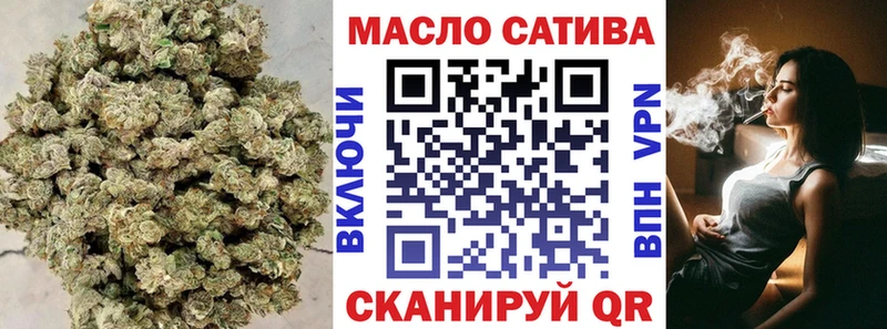 маркетплейс официальный сайт Калининец ТГК THC oil как найти