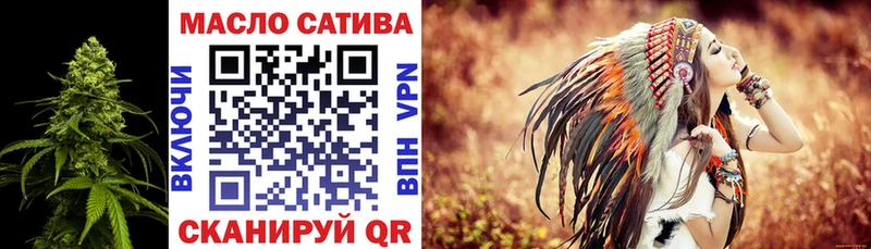 ТГК вейп с тгк Калининец